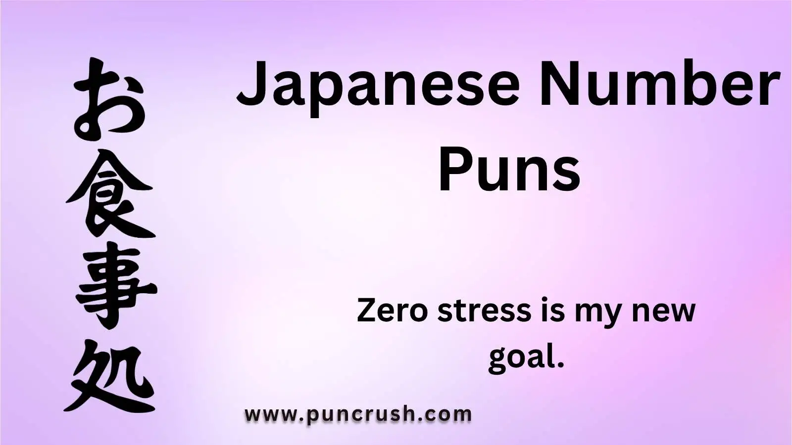 Japanese Number Puns