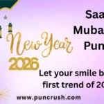 Saal Mubarak Puns