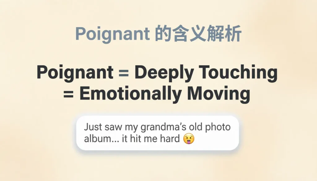 What Does Poignant Mean in Text