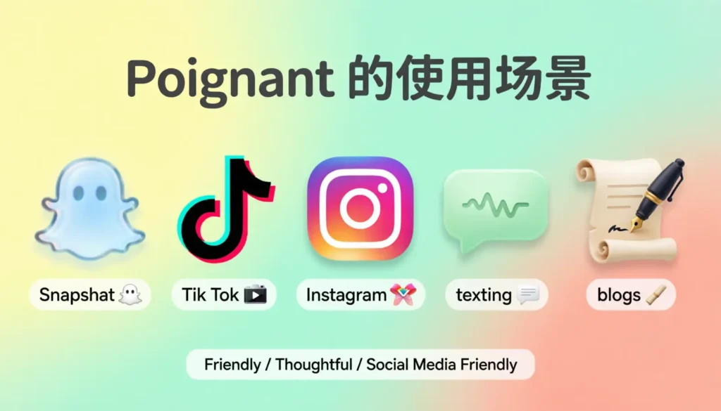 Where Is Poignant Commonly Used